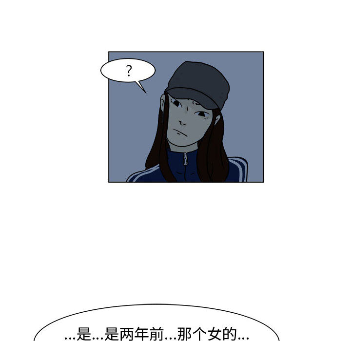 追凶[抖漫]韩漫全集-追凶-第 5 章无删减无遮挡章节图片 