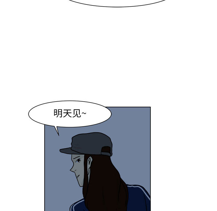 追凶[抖漫]韩漫全集-追凶-第 5 章无删减无遮挡章节图片 