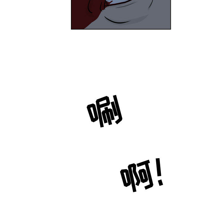 追凶[抖漫]韩漫全集-追凶-第 5 章无删减无遮挡章节图片 