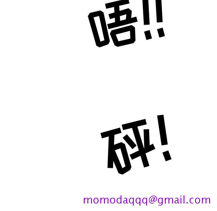 追凶[抖漫]韩漫全集-追凶-第 5 章无删减无遮挡章节图片 
