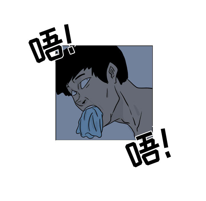 追凶[抖漫]韩漫全集-追凶-第 5 章无删减无遮挡章节图片 