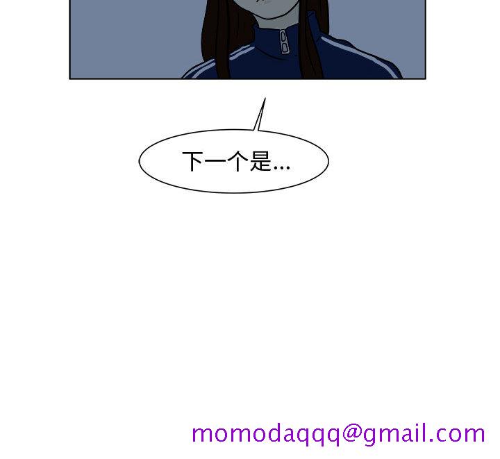 追凶[抖漫]韩漫全集-追凶-第 5 章无删减无遮挡章节图片 
