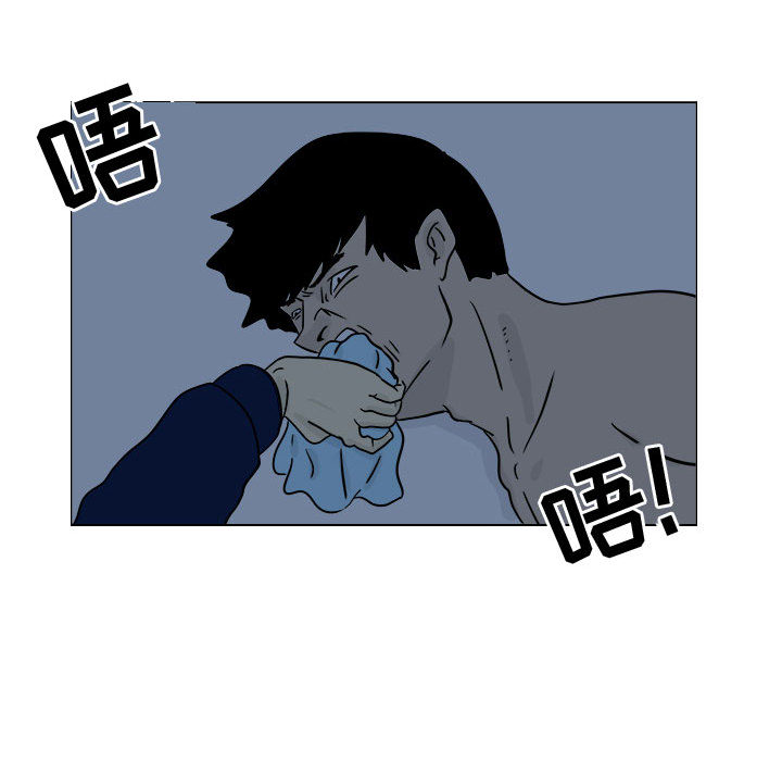 追凶[抖漫]韩漫全集-追凶-第 5 章无删减无遮挡章节图片 