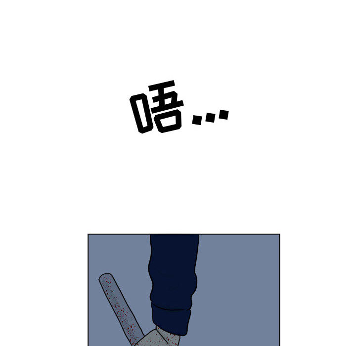 追凶[抖漫]韩漫全集-追凶-第 5 章无删减无遮挡章节图片 