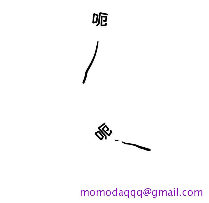 追凶[抖漫]韩漫全集-追凶-第 5 章无删减无遮挡章节图片 