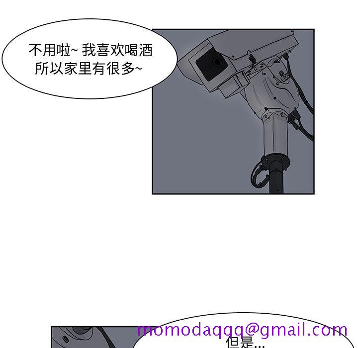 追凶[抖漫]韩漫全集-追凶-第 6 章无删减无遮挡章节图片 