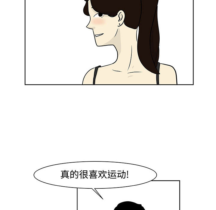 追凶[抖漫]韩漫全集-追凶-第 6 章无删减无遮挡章节图片 