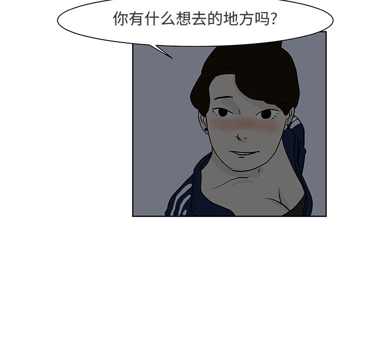 追凶[抖漫]韩漫全集-追凶-第 6 章无删减无遮挡章节图片 