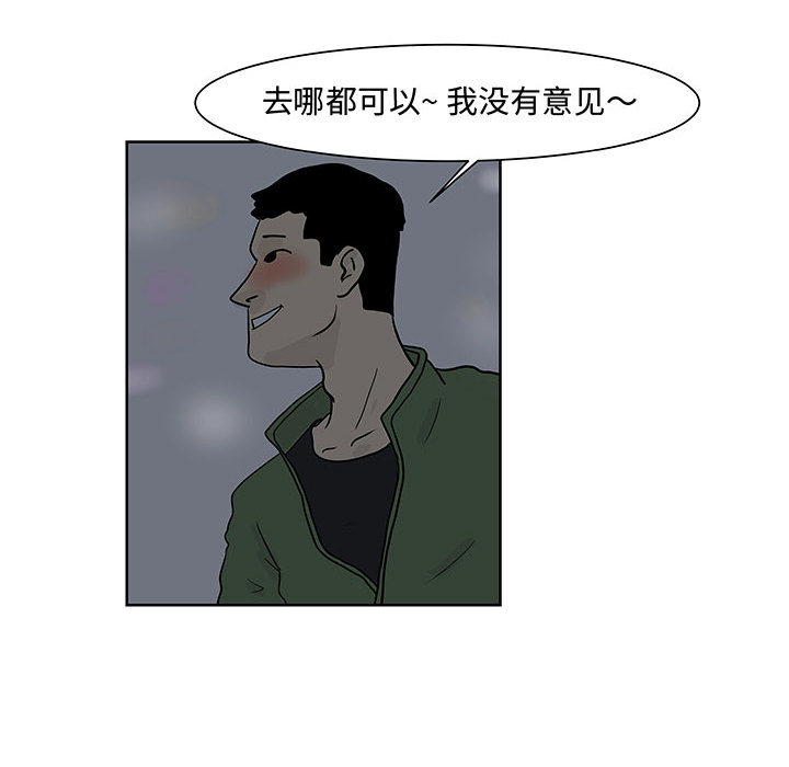 追凶[抖漫]韩漫全集-追凶-第 6 章无删减无遮挡章节图片 