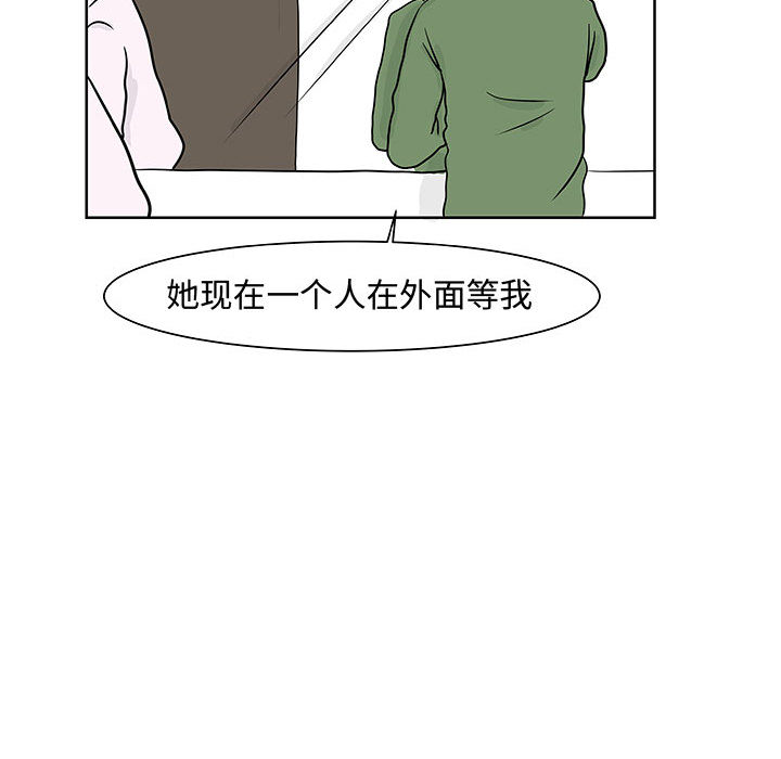 追凶[抖漫]韩漫全集-追凶-第 6 章无删减无遮挡章节图片 