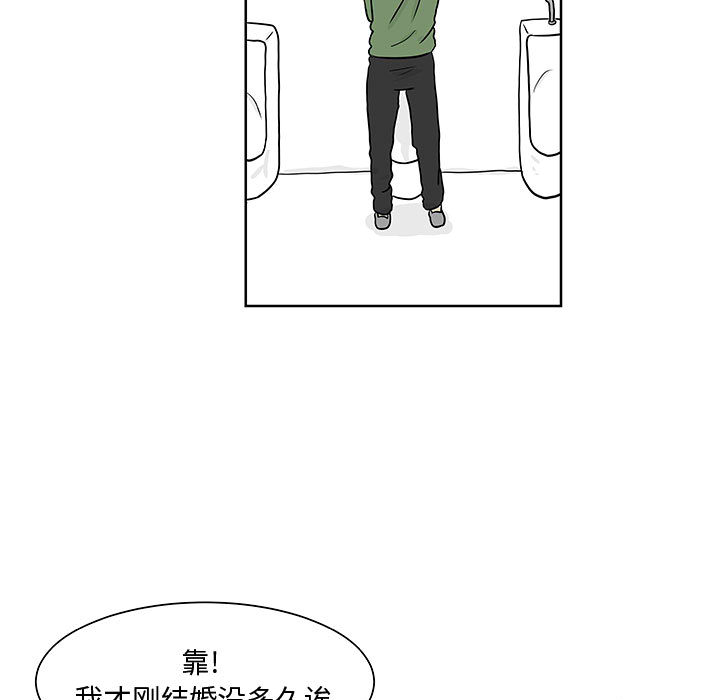 追凶[抖漫]韩漫全集-追凶-第 6 章无删减无遮挡章节图片 