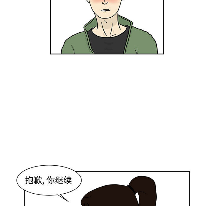 追凶[抖漫]韩漫全集-追凶-第 6 章无删减无遮挡章节图片 