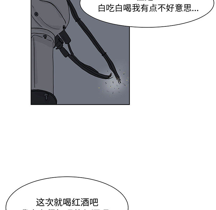 追凶[抖漫]韩漫全集-追凶-第 6 章无删减无遮挡章节图片 