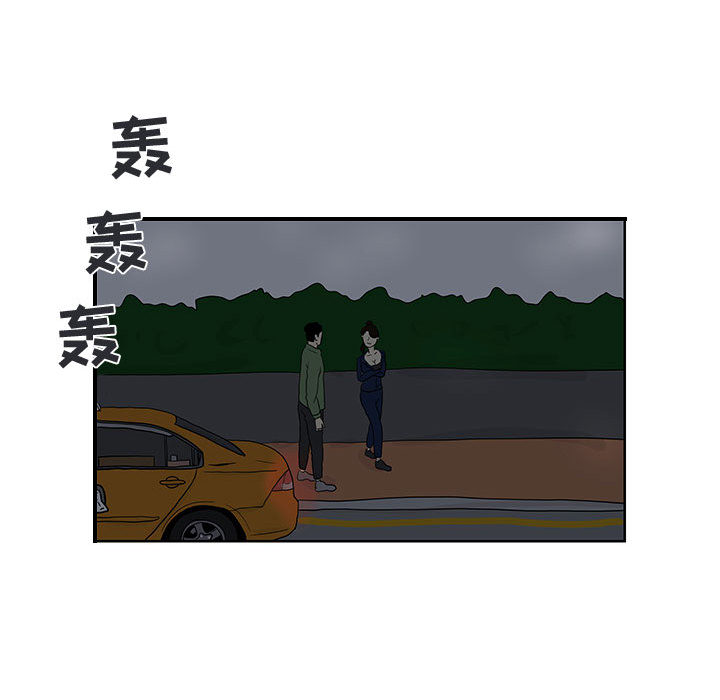 追凶[抖漫]韩漫全集-追凶-第 6 章无删减无遮挡章节图片 