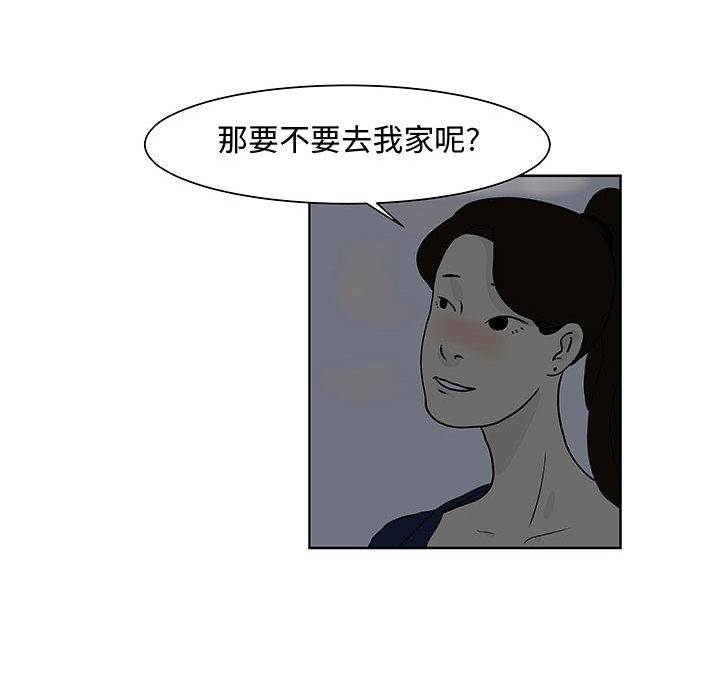 追凶[抖漫]韩漫全集-追凶-第 6 章无删减无遮挡章节图片 
