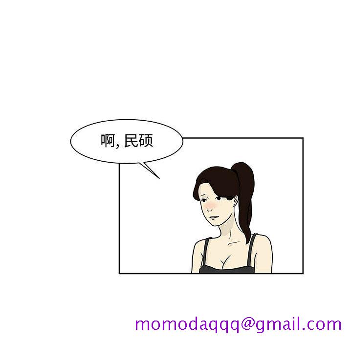 追凶[抖漫]韩漫全集-追凶-第 6 章无删减无遮挡章节图片 