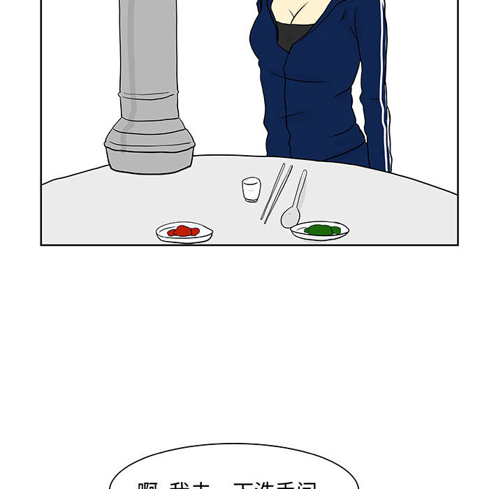 追凶[抖漫]韩漫全集-追凶-第 6 章无删减无遮挡章节图片 