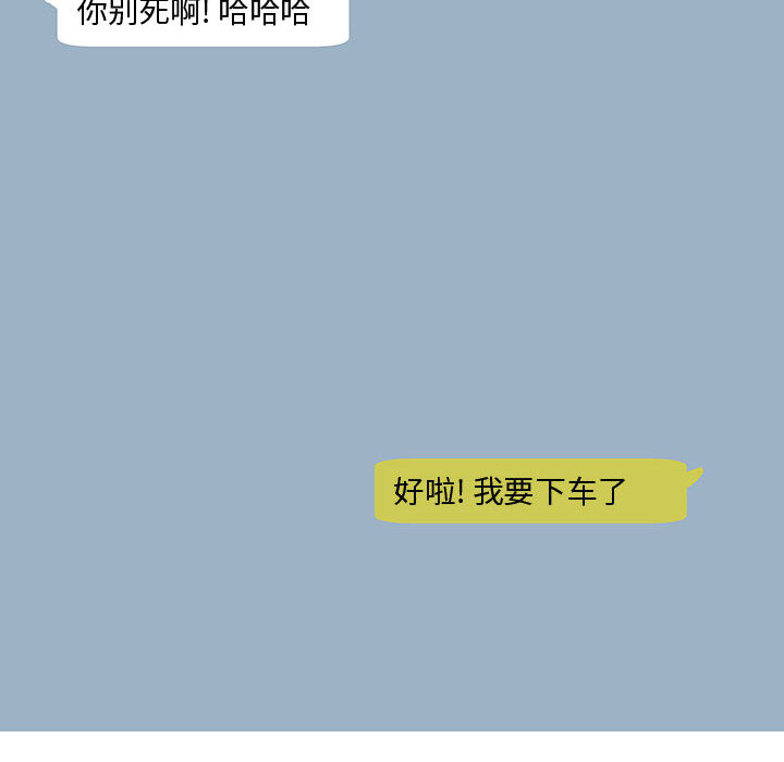 追凶[抖漫]韩漫全集-追凶-第 6 章无删减无遮挡章节图片 