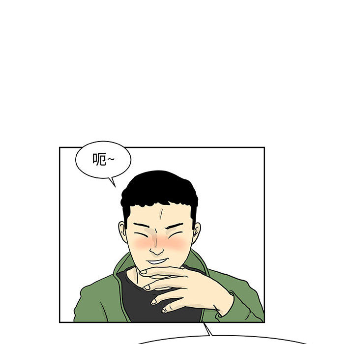 追凶[抖漫]韩漫全集-追凶-第 6 章无删减无遮挡章节图片 