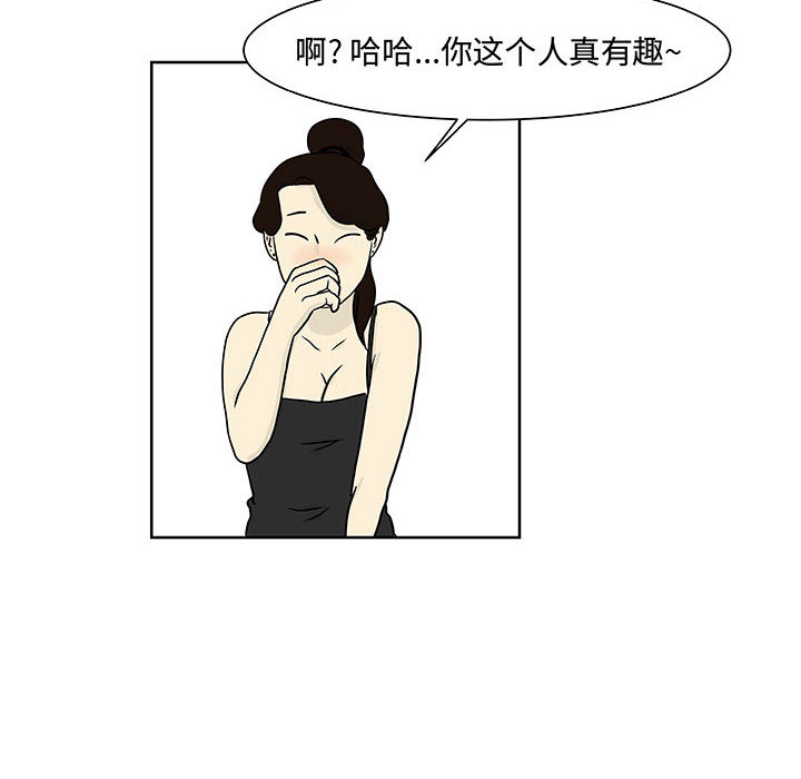 追凶[抖漫]韩漫全集-追凶-第 6 章无删减无遮挡章节图片 