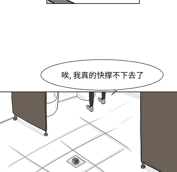 追凶[抖漫]韩漫全集-追凶-第 6 章无删减无遮挡章节图片 
