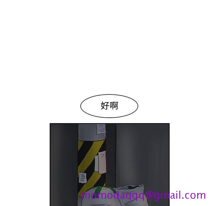 追凶[抖漫]韩漫全集-追凶-第 6 章无删减无遮挡章节图片 