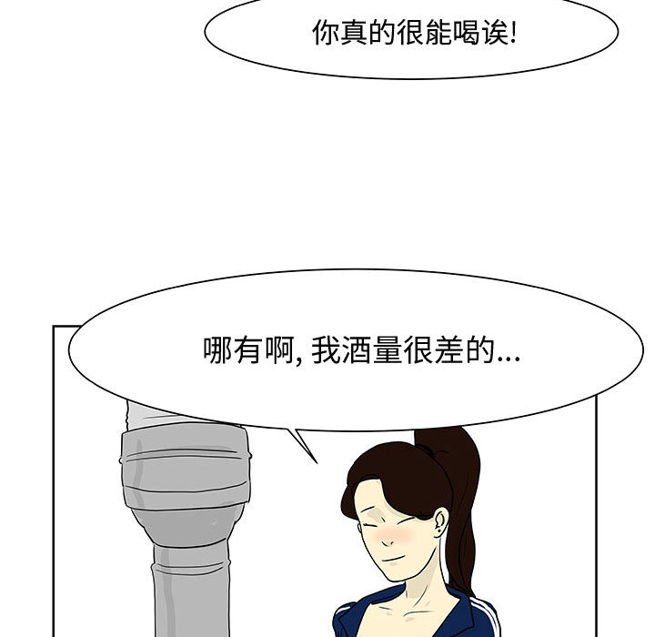 追凶[抖漫]韩漫全集-追凶-第 6 章无删减无遮挡章节图片 