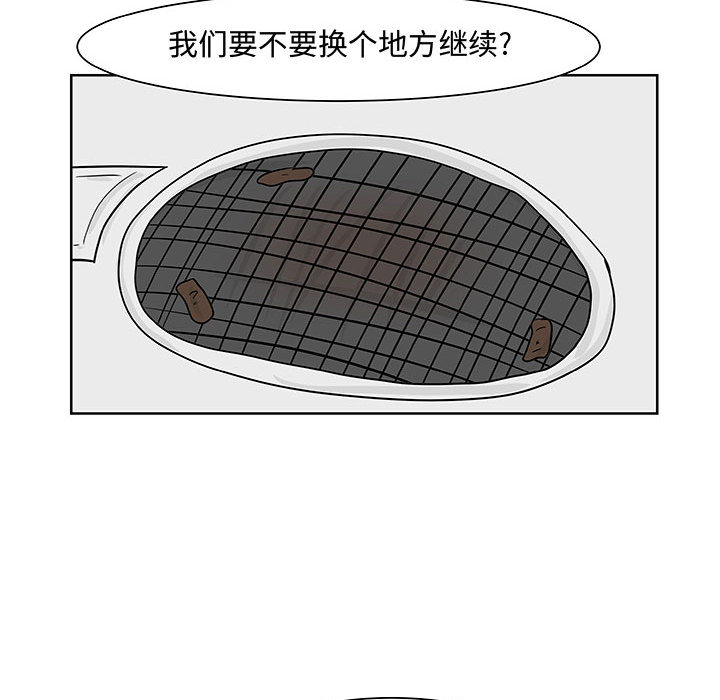 追凶[抖漫]韩漫全集-追凶-第 6 章无删减无遮挡章节图片 