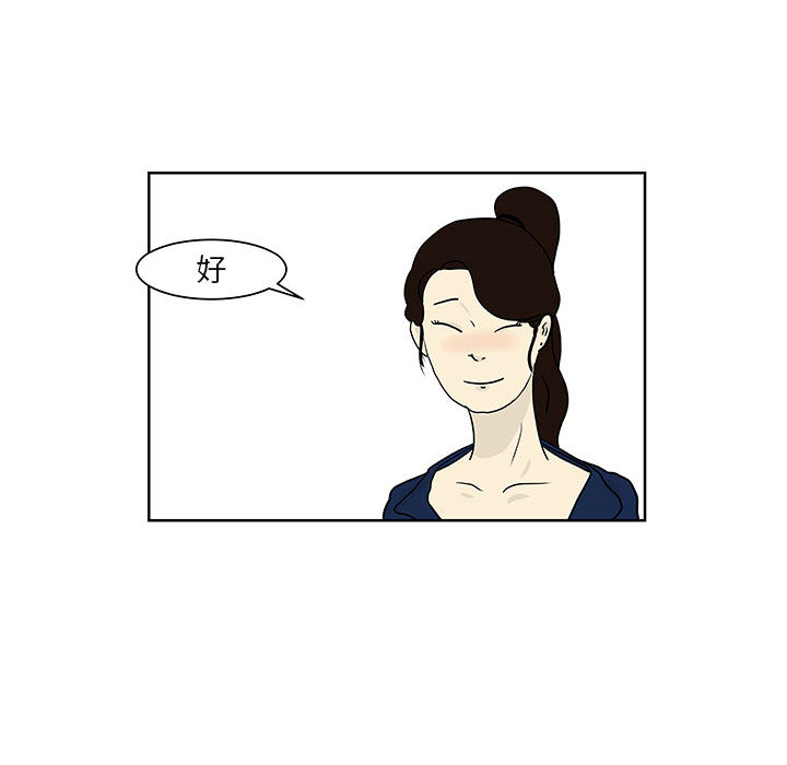 追凶[抖漫]韩漫全集-追凶-第 6 章无删减无遮挡章节图片 