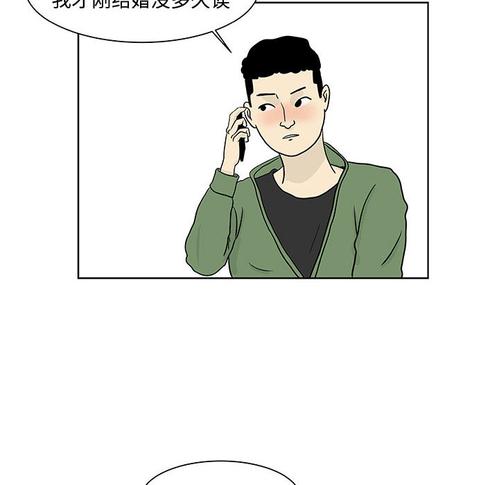 追凶[抖漫]韩漫全集-追凶-第 6 章无删减无遮挡章节图片 