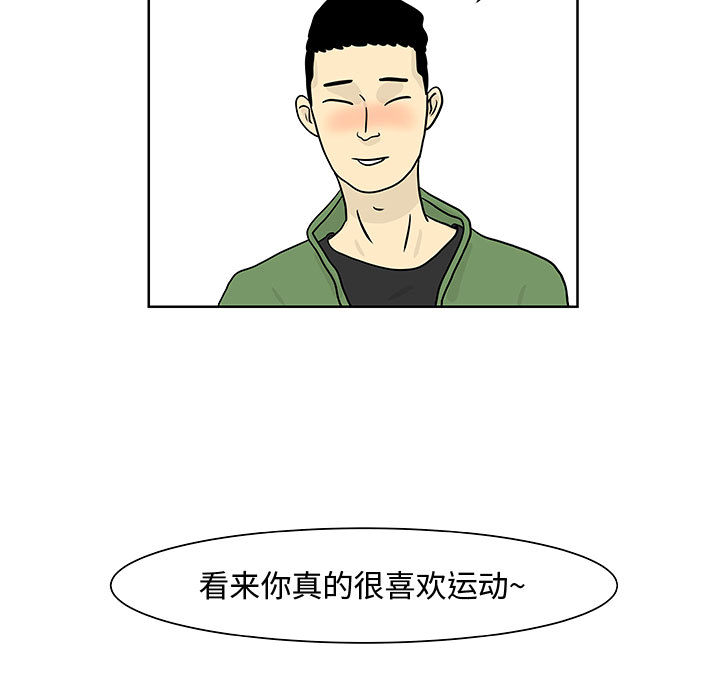 追凶[抖漫]韩漫全集-追凶-第 6 章无删减无遮挡章节图片 