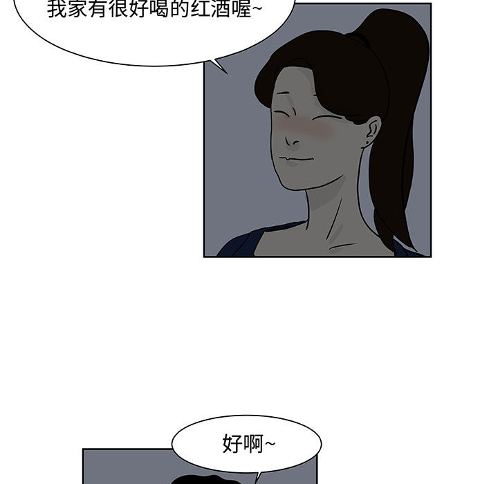 追凶[抖漫]韩漫全集-追凶-第 6 章无删减无遮挡章节图片 