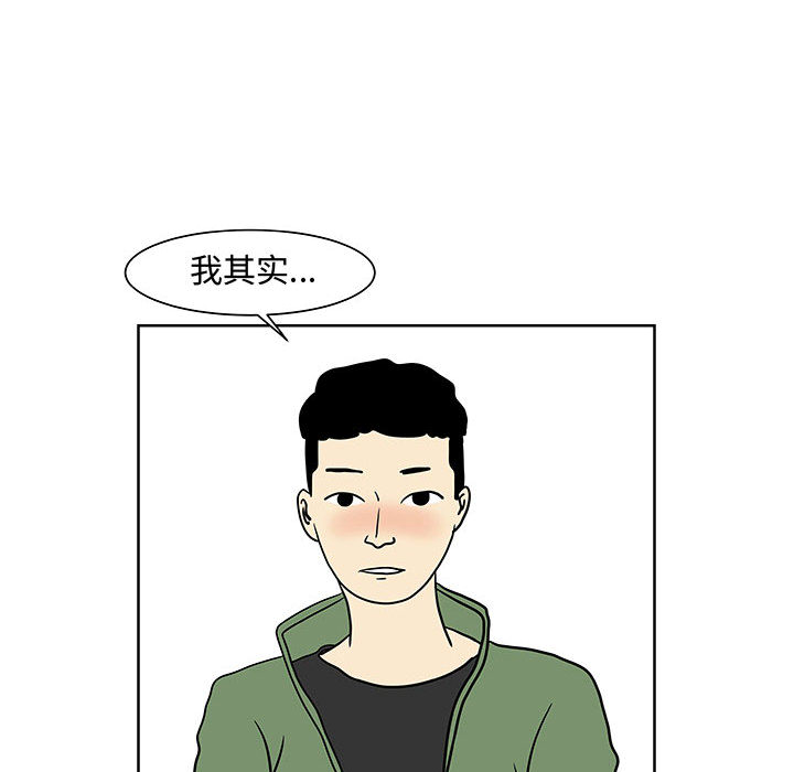 追凶[抖漫]韩漫全集-追凶-第 6 章无删减无遮挡章节图片 