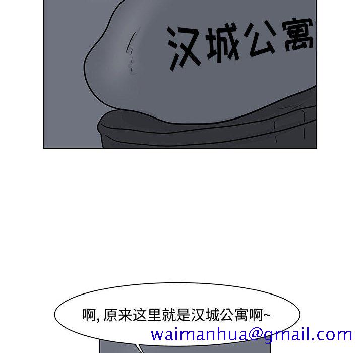 追凶[抖漫]韩漫全集-追凶-第 6 章无删减无遮挡章节图片 