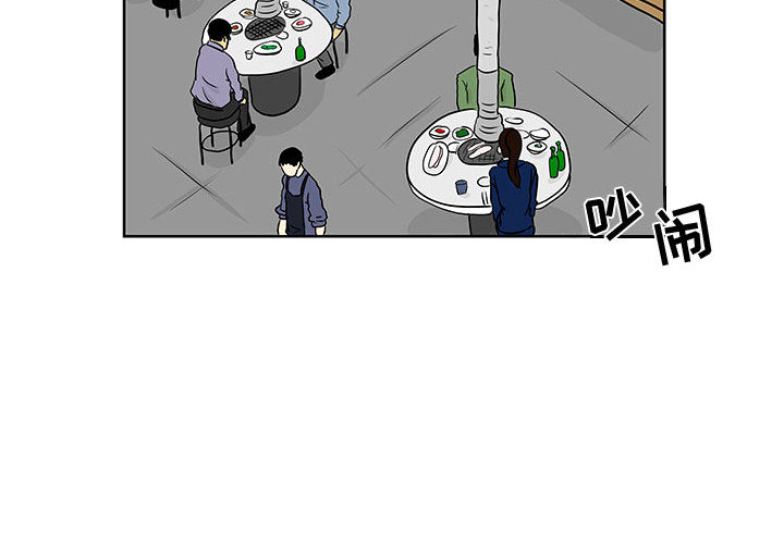 追凶[抖漫]韩漫全集-追凶-第 6 章无删减无遮挡章节图片 