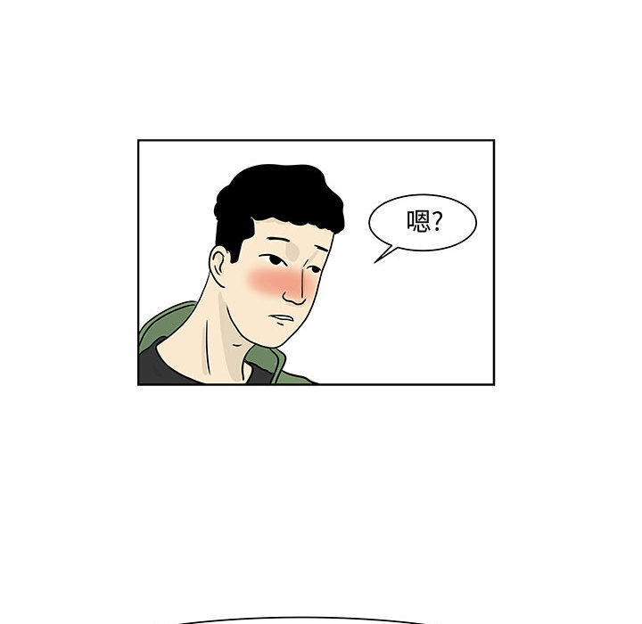 追凶[抖漫]韩漫全集-追凶-第 6 章无删减无遮挡章节图片 