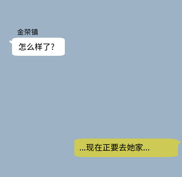 追凶[抖漫]韩漫全集-追凶-第 6 章无删减无遮挡章节图片 