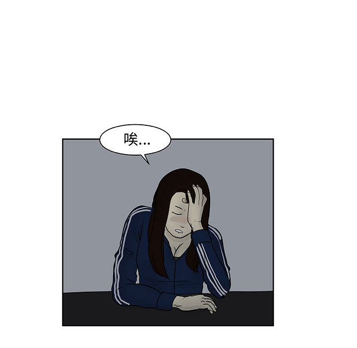 追凶[抖漫]韩漫全集-追凶-第 7 章无删减无遮挡章节图片 