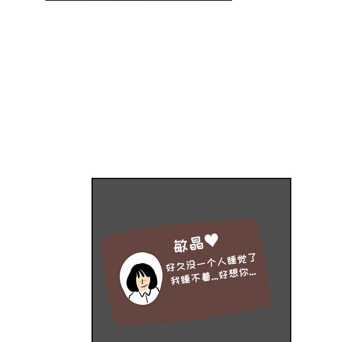 追凶[抖漫]韩漫全集-追凶-第 7 章无删减无遮挡章节图片 