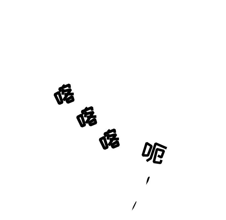 追凶[抖漫]韩漫全集-追凶-第 7 章无删减无遮挡章节图片 