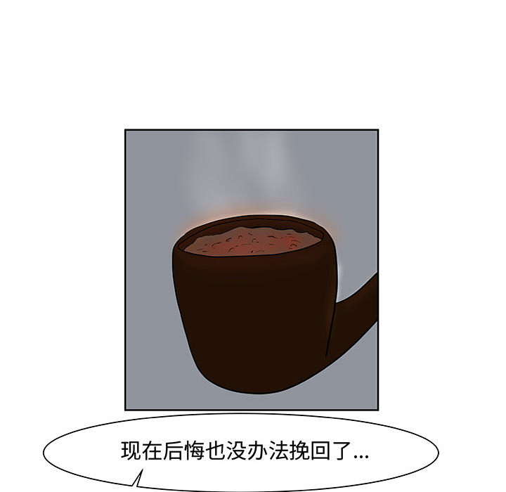 追凶[抖漫]韩漫全集-追凶-第 7 章无删减无遮挡章节图片 