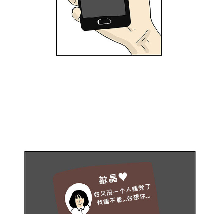 追凶[抖漫]韩漫全集-追凶-第 7 章无删减无遮挡章节图片 