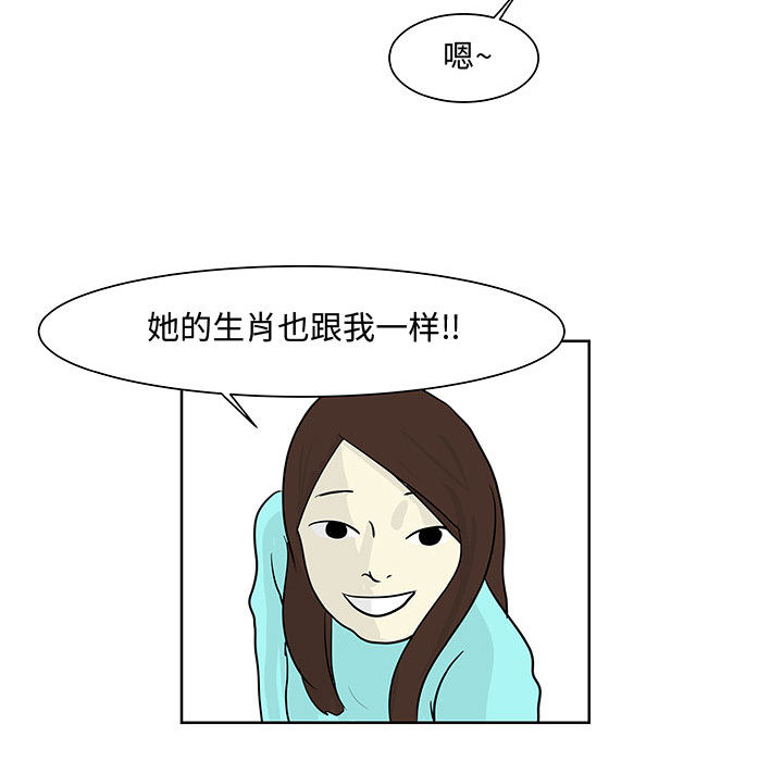 追凶[抖漫]韩漫全集-追凶-第 7 章无删减无遮挡章节图片 