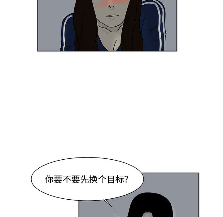 追凶[抖漫]韩漫全集-追凶-第 7 章无删减无遮挡章节图片 
