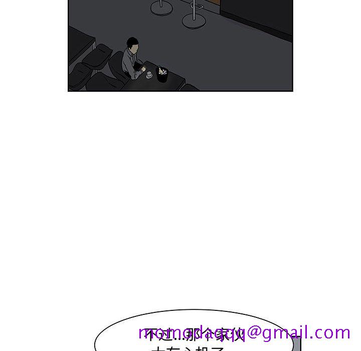 追凶[抖漫]韩漫全集-追凶-第 7 章无删减无遮挡章节图片 