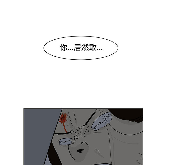 追凶[抖漫]韩漫全集-追凶-第 7 章无删减无遮挡章节图片 