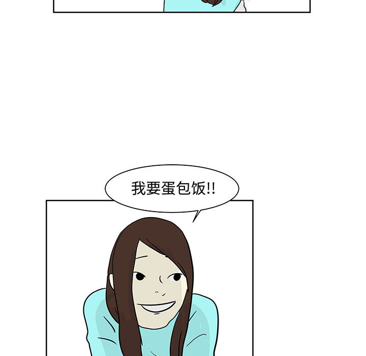 追凶[抖漫]韩漫全集-追凶-第 7 章无删减无遮挡章节图片 