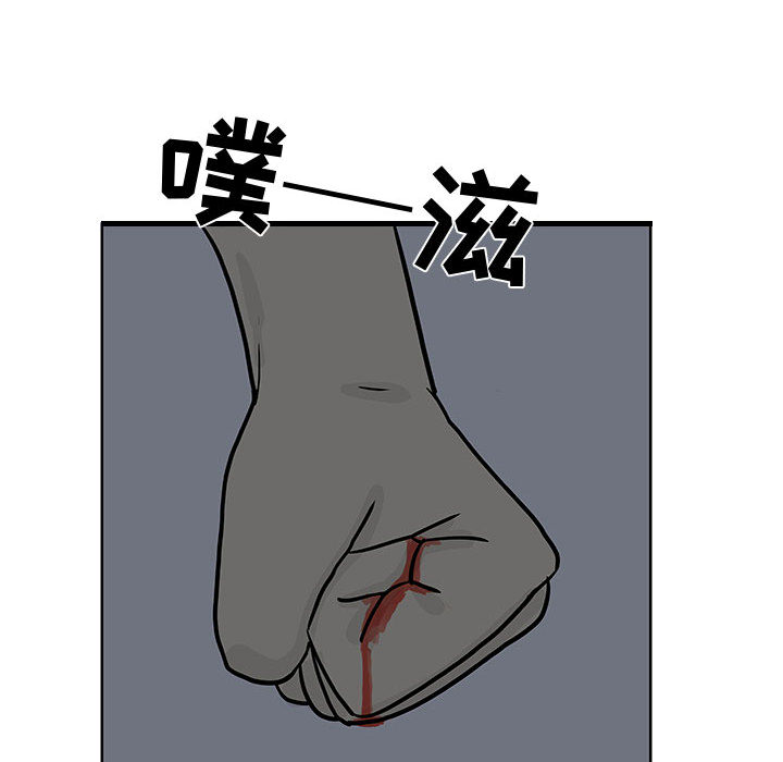 追凶[抖漫]韩漫全集-追凶-第 7 章无删减无遮挡章节图片 