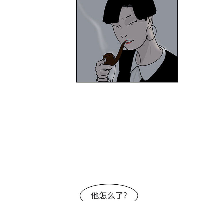 追凶[抖漫]韩漫全集-追凶-第 7 章无删减无遮挡章节图片 