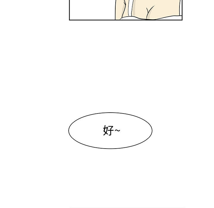 追凶[抖漫]韩漫全集-追凶-第 7 章无删减无遮挡章节图片 